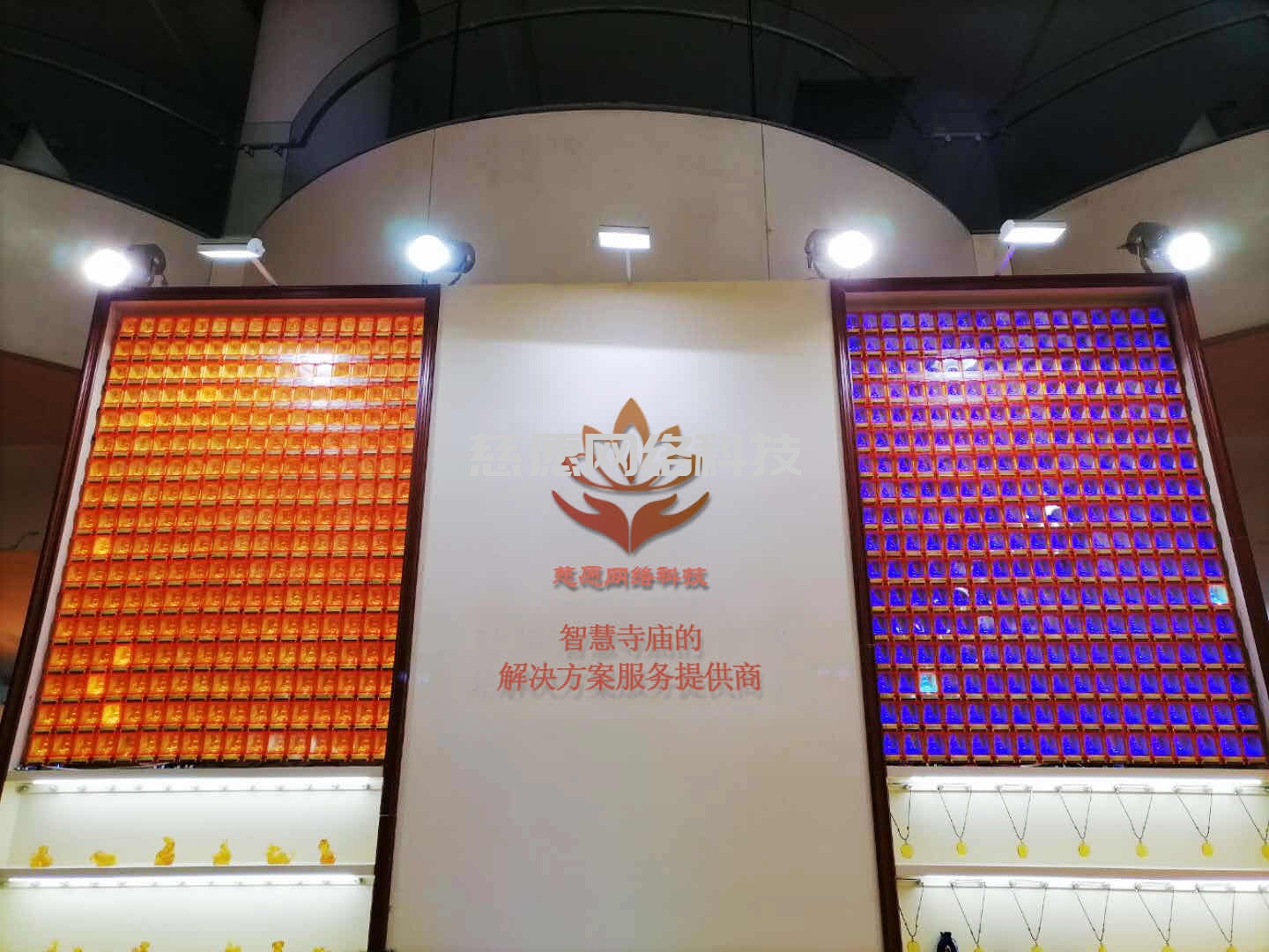 廈門國(guó)際會(huì)展中心第十五屆佛展會(huì)慈愿在B6區(qū)T021與你相會(huì) 廈門國(guó)際會(huì)展中心第十五屆佛展會(huì)慈愿在B6區(qū)T021與你相會(huì)