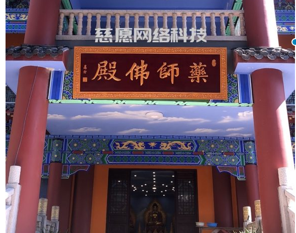 案例|東華禪寺藥師殿的萬佛墻安裝現(xiàn)場,慈愿工作人員帶您現(xiàn)場觀看 案例|東華禪寺藥師殿的萬佛墻安裝現(xiàn)場,慈愿工作人員帶您現(xiàn)場觀看